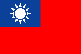 Esquí Taiwan