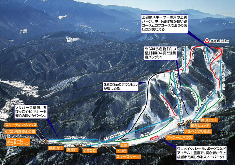 Yabuhara Kogen Piste / Trail Map