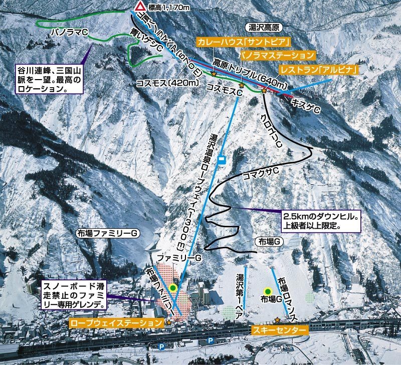 Yuzawa Kogen - Nunoba Piste / Trail Map